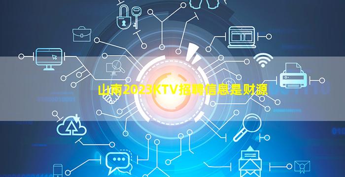 阜阳夜总会招聘